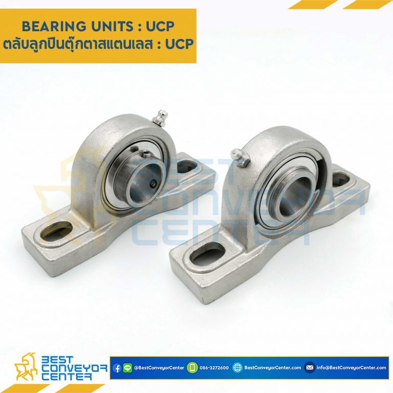 ลูกปืนตุ๊กตา UCP309 ลูกปืนสแตนเลส รูเพลา 45 mm. : UCP309-45-SS