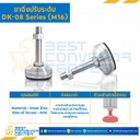 DK-0816075E Adjustable Swivel M16xL75 mm., Anti-Vibration Leveling Glides