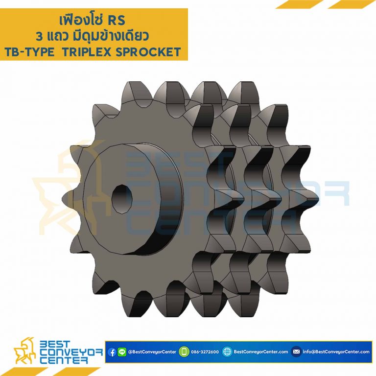 เฟืองโซ่เหล็ก 3 แถว แบบมีดุมข้างเดียว RS25-3R-78TB