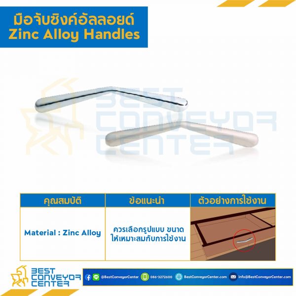 P-2304-64CR มือจับซิงค์อัลลอยด์ P-2304 โครเมียม ระยะรู 64 mm.