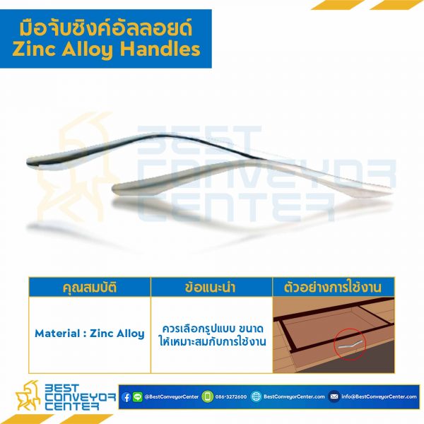 P-2477-128SA มือจับซิงค์อัลลอยด์ P-2477 ซาติน ระยะรู 128 mm.