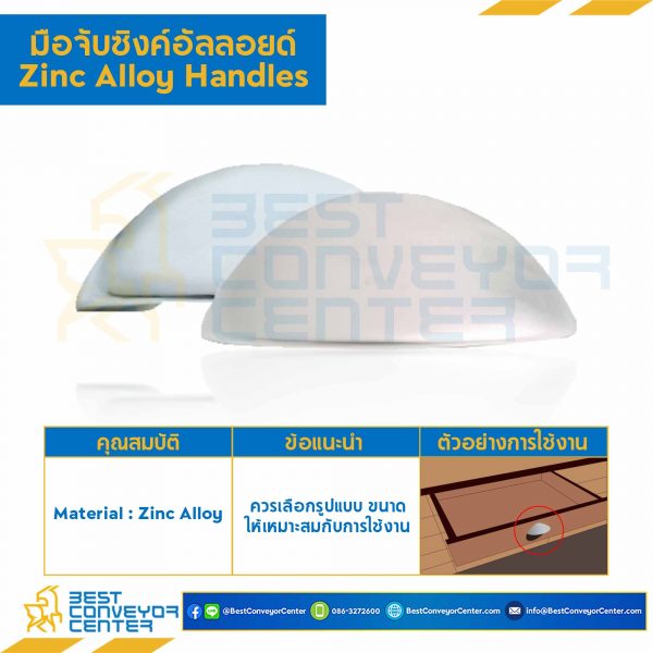 P-2609-32SA มือจับซิงค์อัลลอยด์ P-2609 ซาติน ระยะรู 32 mm.