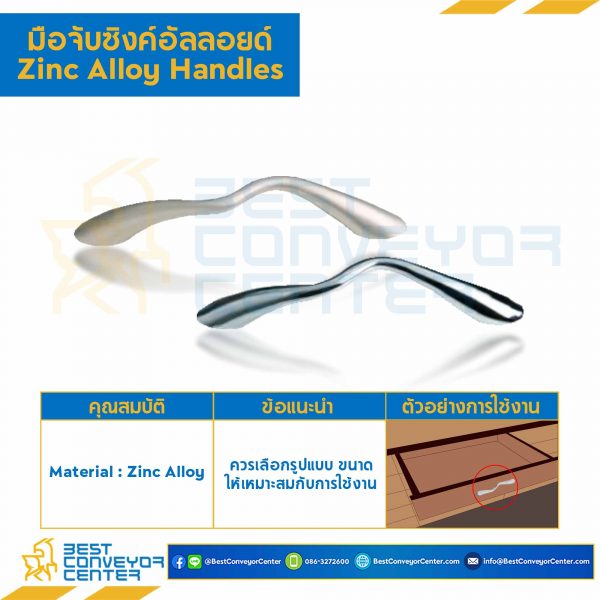 P-2610-64CR มือจับซิงค์อัลลอยด์ P-2610 โครเมียม ระยะรู 64 mm.
