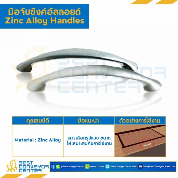 P-2626-128SA มือจับซิงค์อัลลอยด์ P-2626 ซาติน ระยะรู 128 mm.