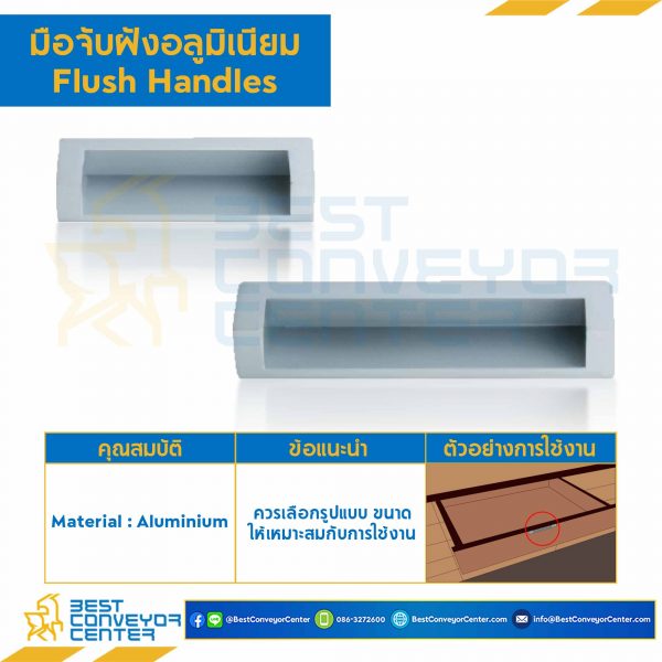 HA-0824-72 มือจับฝังอลูมิเนียม HA-0824 ซาติน ระยะรู 72 mm.