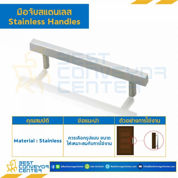 MT-924-96 มือจับสแตนเลส MT-924 ขนาด 12x156x35 ระยะรู 96 mm.