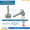 DS-0808035A Adjustable Swivel, Anti-Vibration Leveling Glides : M8x35 mm. SUS304