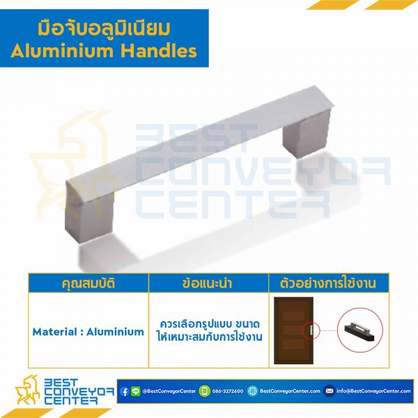 HA-0528-160 มือจับอลูมิเนียม HA-0528 ระยะห่างรู 160 mm.