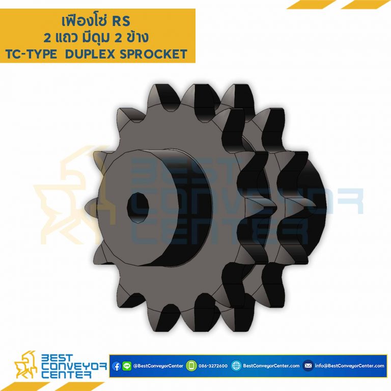 เฟืองโซ่เหล็ก 2 แถว แบบมีดุมสองข้าง RS80-2R-90TC