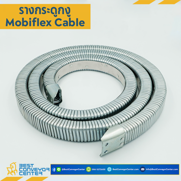 MBF3560S รางกระดูกงู 35×60 mm.