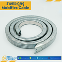 MBF52102S รางกระดูกงู 52×102 mm.