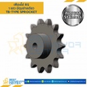 เฟืองโซ่สแตนเลส 1 แถว มีดุมข้างเดียว RS80SS-9TB