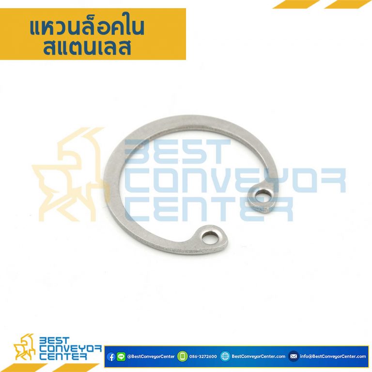 แหวนล็อคในสแตนเลส 108 mm. : RTW#108SS