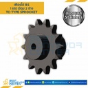 เฟืองโซ่สแตนเลส 1 แถว มีดุม 2 ข้าง 06BSS-93TC