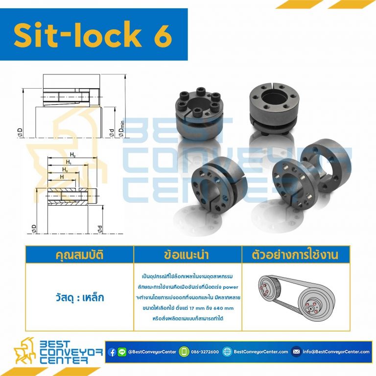 Sit Lock 3-self-centering 42×55 : Sit Lock 3-42×55