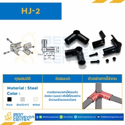 HJ-2B : Metal Joint Bolt and nut : 2 set For OD28 , Black