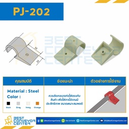 Plastic Joint , Gray : PJ-202OGR