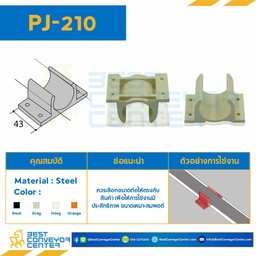 Plastic Joint , Gray : PJ-210OGR