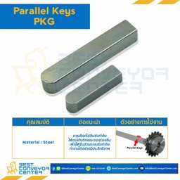 Parallel Key PKG 12×35-S Parallel Key แบบกลม ที่ปลายด้านหนึ่ง ขนาด 12×35 mm. เหล็ก