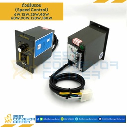 SPC-AUS22-120W : Speed Control 120W