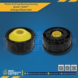 ECRP8930-20 : ฝาปิดลูกกลิ้งพลาสติก OD89x3.0t แกนเพลา 20 mm.