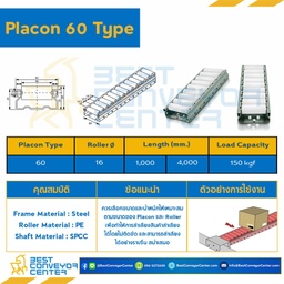 PRT60x4000 : Placon Roller Type 60-L4000 mm.