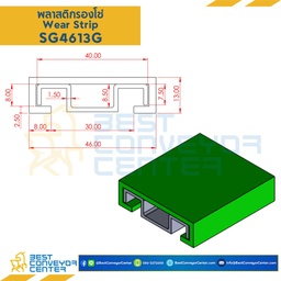 SG4613G : Wear Strips : W46xH13. Mat PE Green with rail AL , L=3 m/pc