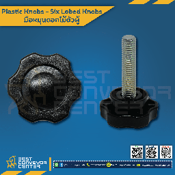 มือหมุนดอกไม้ตัวผู้ PKB6-M5L15S (Steel Zinc)