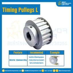 มู่เล่ย์ไทม์มิ่ง Pulley Timing L (มีดุม) หน้ากว้าง 38.1 mm. 10 ฟัน : Pulley Timing L-38.1-10TB