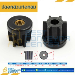 P749R50M16 : ปลอกสวมท่อกลม 50 mm. เกลียว M16
