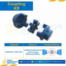 NEO-FLEX Coupling KR200 : KR200
