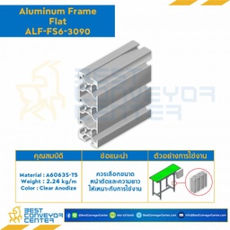 Aluminum Frame 6 Series Slot width 8 30×90 mm. L1000 mm. Clear Anodize (Flat) : ALF-FS6-3090-1000