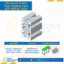 Aluminum Frame 6 Series Slot width 8 30×60 mm. L1350 mm. Clear Anodize (High Rigdity) : ALF-GNFS6-3060-1350