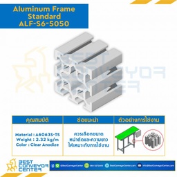 Aluminum Frame 6 Series Slot width 8 50×50 mm. L100 mm. Clear Anodize : ALF-S6-5050-100