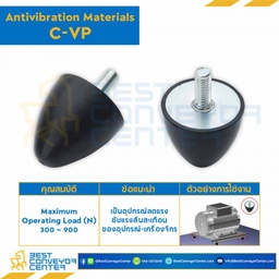 ลูกยางกันการสั่นสะเทือน ชนิดป้องกันการกระแทก : C-VP2425-M6x18