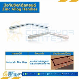 P-2304-64CR มือจับซิงค์อัลลอยด์ P-2304 โครเมียม ระยะรู 64 mm.