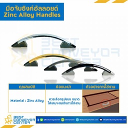 P-2379-96SA-B มือจับซิงค์อัลลอยด์ P-2379 ซาตินดำ ระยะรู 96 mm.