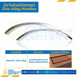 P-2381-96SA มือจับซิงค์อัลลอยด์ P-2381 ซาติน ระยะรู 96 mm.