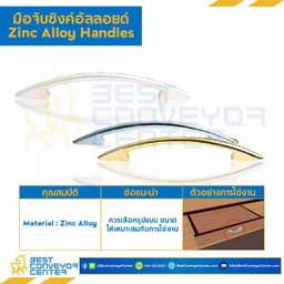 P-2456-96SA มือจับซิงค์อัลลอยด์ P-2456 ซาติน ระยะรู 96 mm.