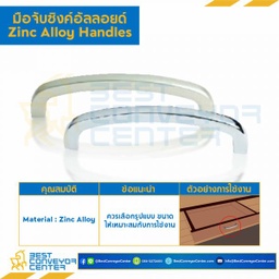TH-1999-96SA มือจับซิงค์อัลลอยด์ TH-1999 ทอง ระยะรู 96 mm.