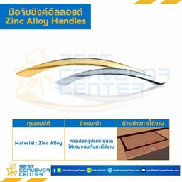 TH-2001-128G มือจับซิงค์อัลลอยด์ TH-2001 ทอง ระยะรู 128 mm.