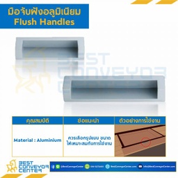 HA-0824-72 มือจับฝังอลูมิเนียม HA-0824 ซาติน ระยะรู 72 mm.