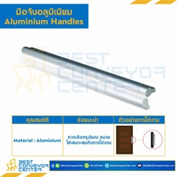 HA-0504-64 มือจับอลูมิเนียม HA-0504 ระยะห่างรู 64 mm.
