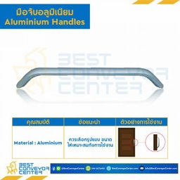 HA-06133-192 มือจับอลูมิเนียม HA-06133 ระยะรู 192 mm.